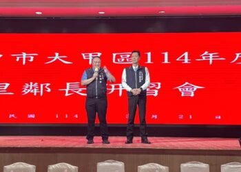 中市大甲區里鄰長研習強化服務知能-鄭副市長：感謝協助市政推動