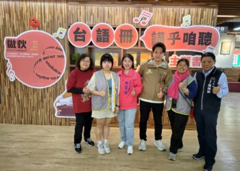 看好書、學台語-中市「培育台語家庭」開跑了！