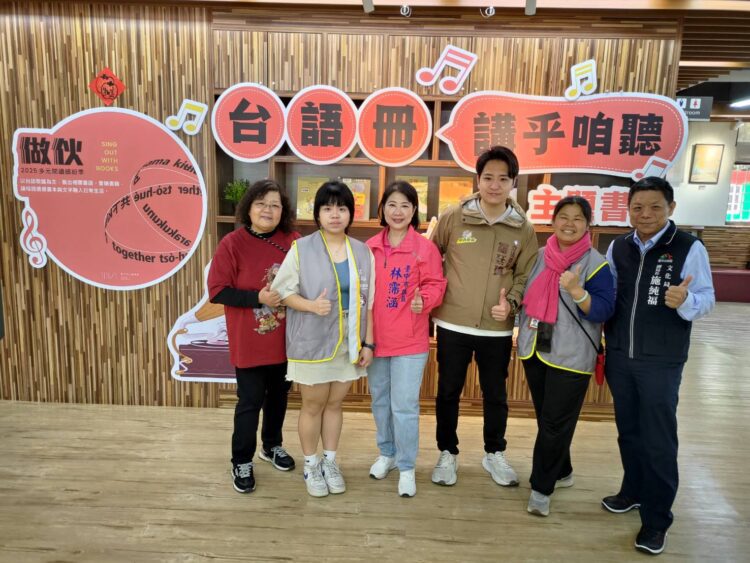 看好書、學台語-中市「培育台語家庭」開跑了！