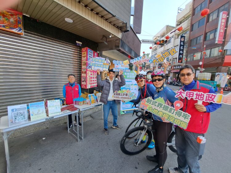 響應「2025萬眾騎bike活動」-大甲地所宣導制式界標埋設