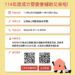 台中市公寓大廈成立管理委員會補助-3/24起開放線上受理申請