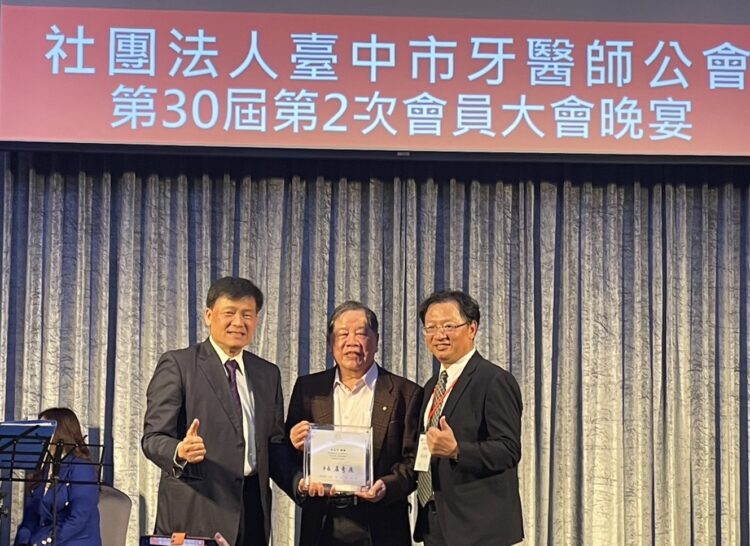 中市衛生局表揚資深牙醫師-感謝細心照護市民口腔健康