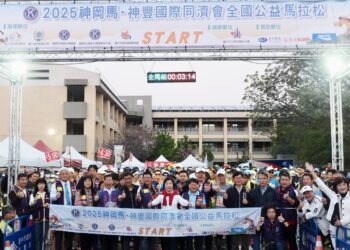 展現毅力與愛心！-2025神岡馬為公益起跑