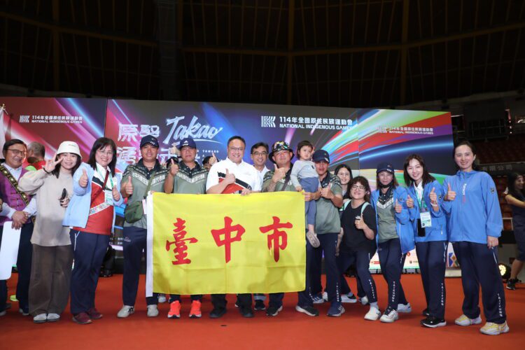 下屆全國原住民族運動會台中接棒！-鄭副市長交接會旗：打造運動盛會城市