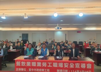 推動職安意識！-中市勞工局續辦餐飲業職場安全宣導