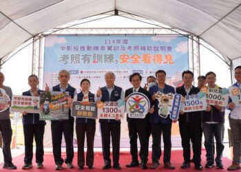 地方中央攜手合作-中市府與台中區監理所同心協力推動機車駕訓