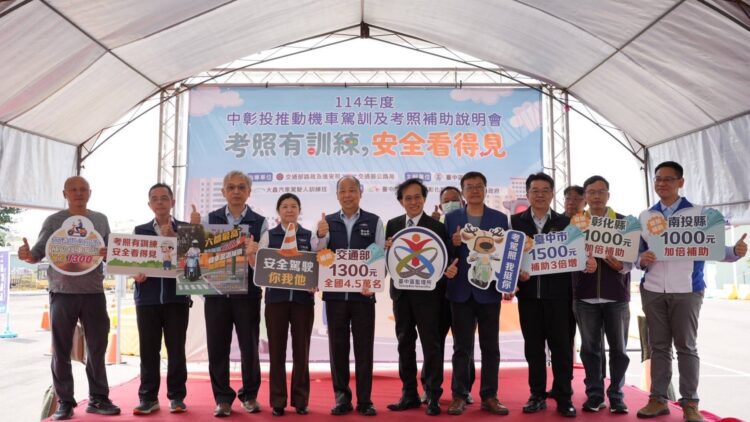 地方中央攜手合作-中市府與台中區監理所同心協力推動機車駕訓