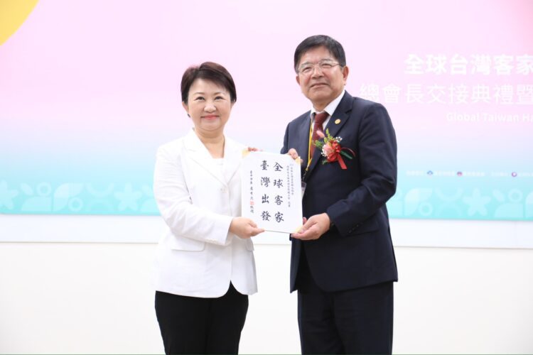全球台灣客家聯合總會長交接 -盧市長出席祝賀：讓世界看見客家的力量！