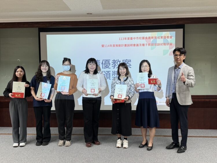 永續扎根校園食農教育-中市教育局表揚績優教案學校