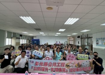 田中鎮與社頭、二水公所舉辦公共工程廉政座談 提升公共建設品質的良善治理循環