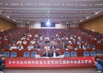 中市府攜手中部大學「打造台中優質就業城市」-鄭副市長：產學合作培育人才