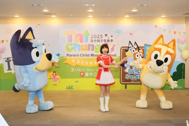 快來打卡！「台中親子音樂季」本周末登場-新聞局長：全台唯一4尺高妙妙犬布麗氣偶現身