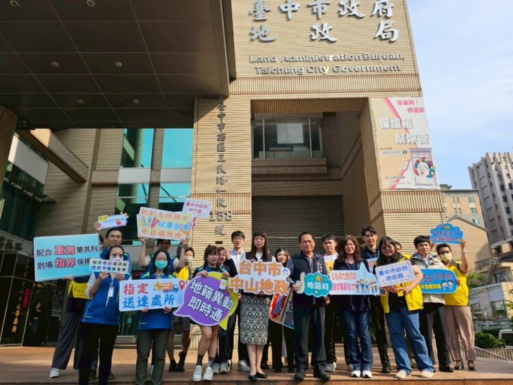 學習司法官至中市地政局參訪-學員讚：實地觀摩獲益良多