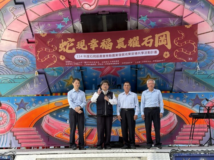 促進農業交流-中市農業局輔導石岡農會舉辦成果宣導活動