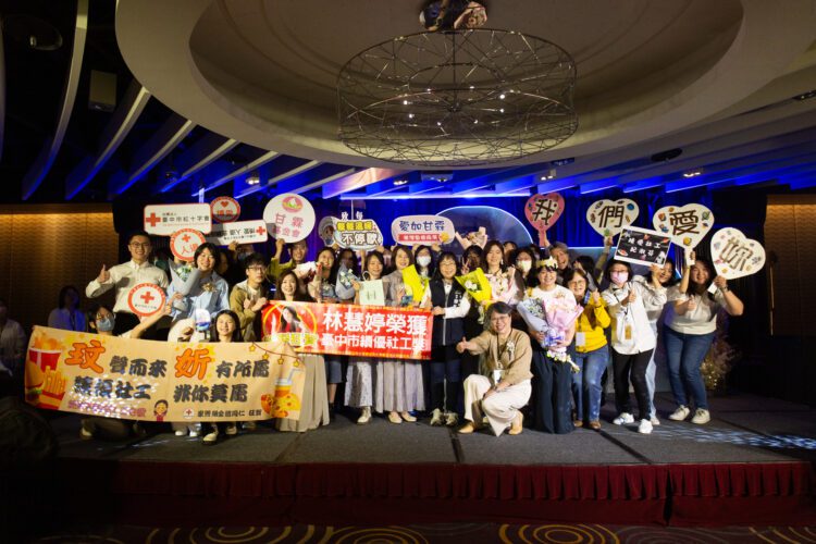 感謝社工如繁星閃耀-中市社會局表揚61位績優社工與機構