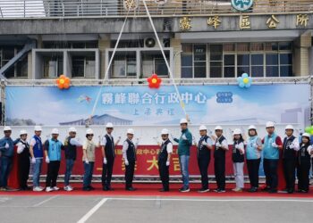 公共安全不容忽視！中市府斥資6.8億元拆除重建老舊廳舍　霧峰區聯合行政中心今上梁