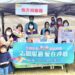 中市地稅局結合企業親子日!召募企業志工推動多元志願服務
