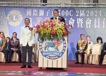 國際獅子會300-c2區年會　鄭副市長讚永續服務為台中