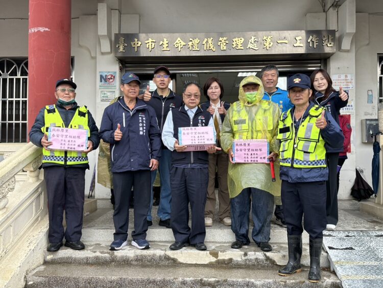 西屯區林厝里守望相助隊清明期間協助交通疏導-民政局長致贈慰勞品感謝協勤民力辛勞