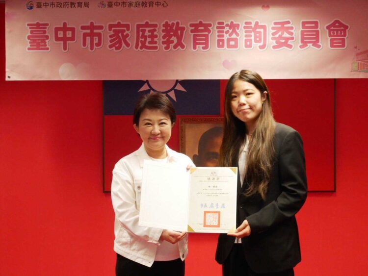 中市公私協力推動友善婚育環境-盧市長表揚推展家庭教育績優單位