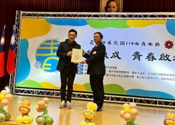 中市優秀青年表揚大會登場-北新國中教師陳彥韋代表台中受全國表揚