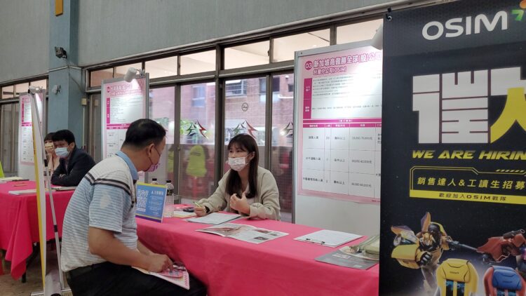 掌握趨勢、精準就業！中市勞工局4月份邀60家企業提供超過4,000個職缺
