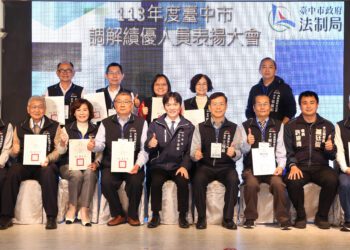 中市法制局今表彰調解績優人員-感謝助社會和諧共融