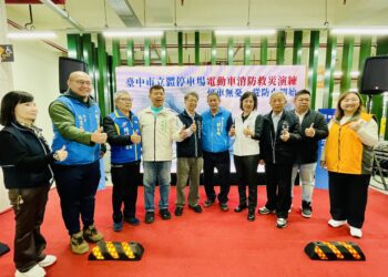 台中市局處合作舉辦防災演練-提升電動車輛停放安全