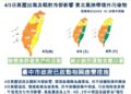 清明連假期間-中南部臭氧濃度可能偏高-中市府持續啟動應變措施