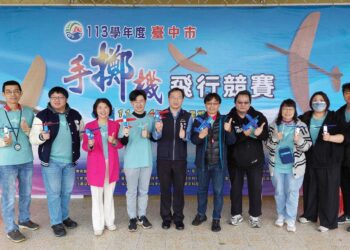 中市國中小手擲機飛行競賽熱鬧登場-逾2百名學生同場展創意