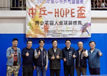 桌球青春對決！中兵-hope盃青少年錦標賽燃爆台中