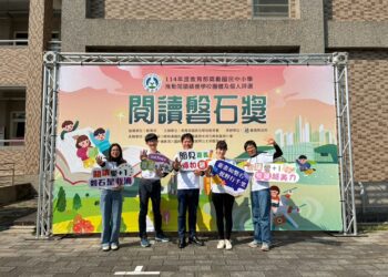 四連霸！-全國閱讀績優評選- 中市再創佳績勇奪15獎項