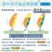 受環境風場影響-未來三日中部空品恐轉差-中市府持續執行應變措施