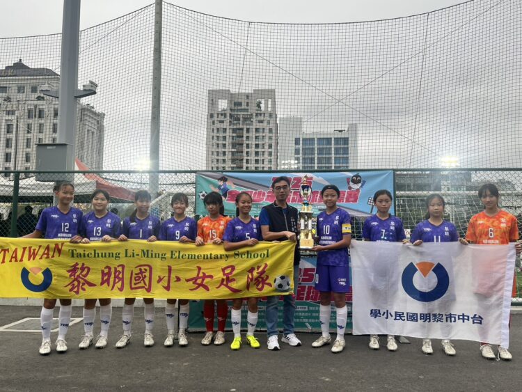 2025全國少年盃足球錦標賽熱血開踢-少年足球菁英齊聚台中比拚球技