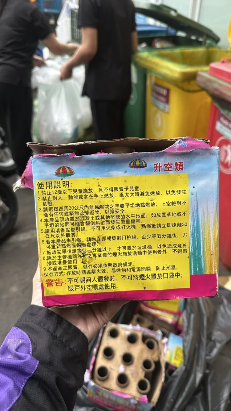 施放彩煙煙火-中市消防局籲：慎選適當空曠處施放-避免觸法