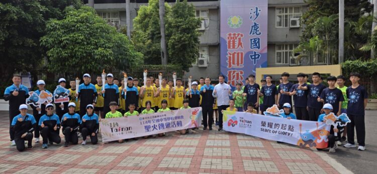 南中兩縣市友誼傳遞-中市府喜迎114年全中運聖火