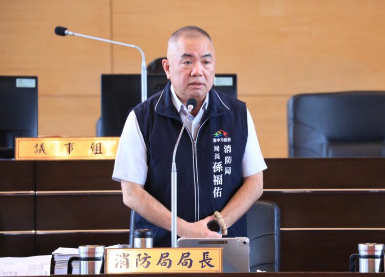 議員關心新光三越是否有新事證-中市消防局長：相關事證皆已列於調查鑑定書、尊重司法調查不宜公開