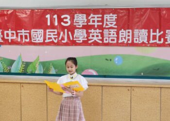 「朗」朗上口「讀」出精彩-中市國小英語朗讀比賽217校熱烈參與