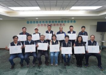 加強不動產防詐防線！中市龍井地政攜手轄區里長共築mou