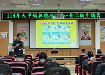 大甲媽祖4/13回鑾祈福護食安-中市食安處稽查輔導守護健康