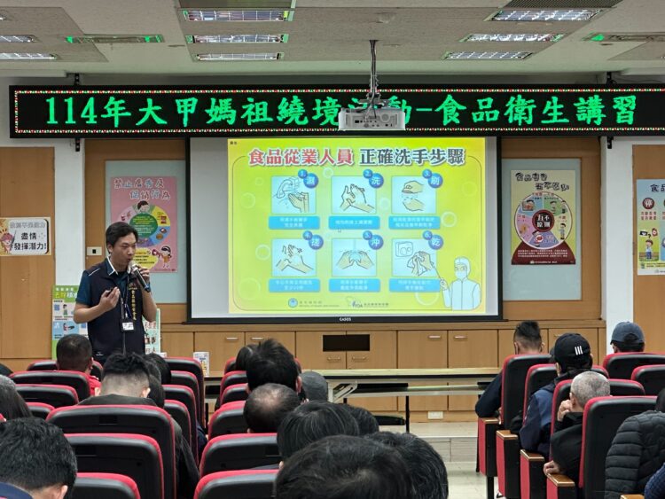 大甲媽祖4/13回鑾祈福護食安-中市食安處稽查輔導守護健康