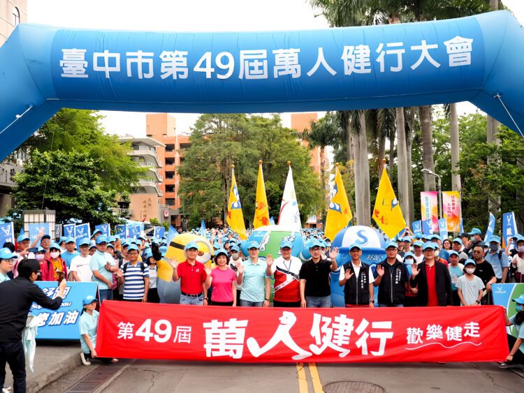 全台最長人龍！第49屆萬人健行大會登場-鄭副市長：全民健康齊步走