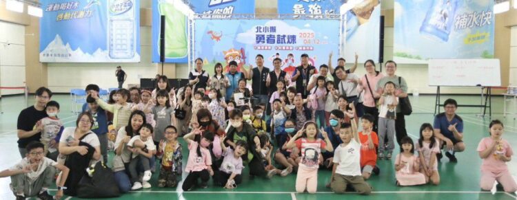 北區國運「北小獺勇者試煉」-兒童活動-逾500位親子同樂