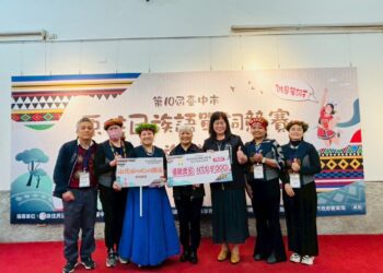族語向下扎根！台中市原住民族語單詞競賽今登場