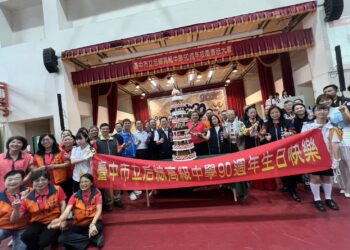后綜高中90週年校慶-市府教育局感謝培育優秀技職人才