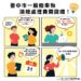5月將開徵清除處理費-中市環保局提醒民眾期限內完成繳費