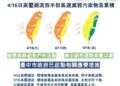 高壓迴流導致空品不佳-中市府啟動應變措施-環保局:空品4/18可望好轉