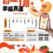 自達1路幸福直達-中市第2條幸福巴士今起試營運
