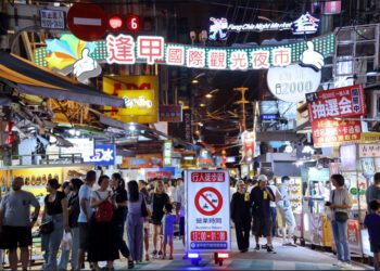 中台灣首次！中彰投苗攜手赴日推廣中台灣旅遊魅力