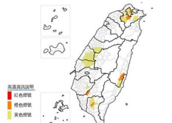 各地高溫熱爆了! 6/24北北高屏花現橙燈
